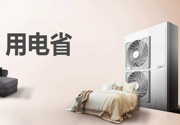 夏天新風換氣機搭配中央空調(diào)，這種做法能省電嗎？